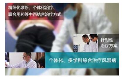 京沪广黔名院专家联合远程会诊.jpg 京沪广黔名院专家联合远程会诊.jpg